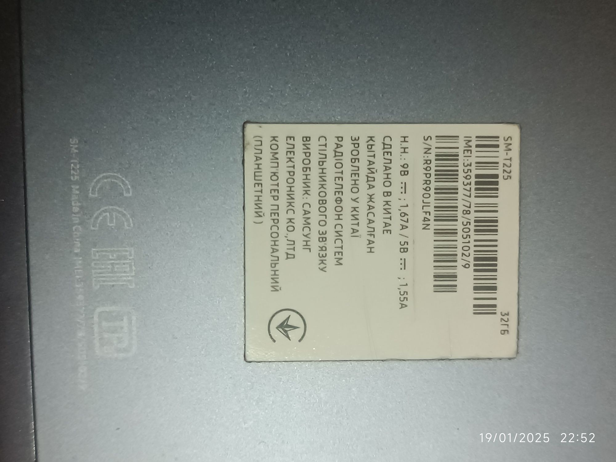 Planshet tablet A7