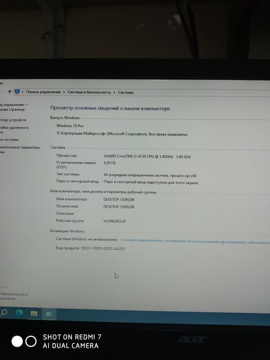 Zur kompyuter uyinlari xam bor