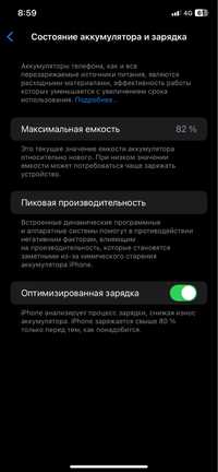 iphome 11 не дорого