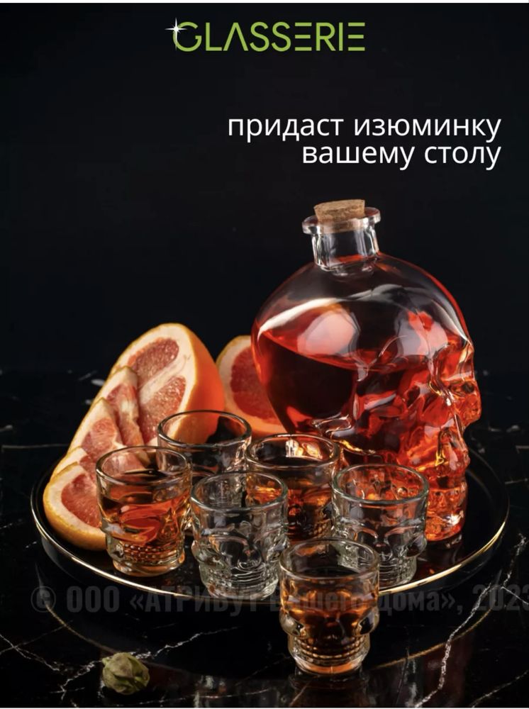 Набор стопок и штоф из серии Skull