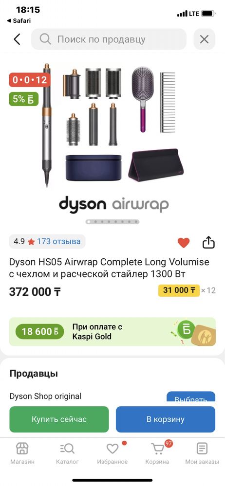 Дайсон HS05 Airwrap Complete long