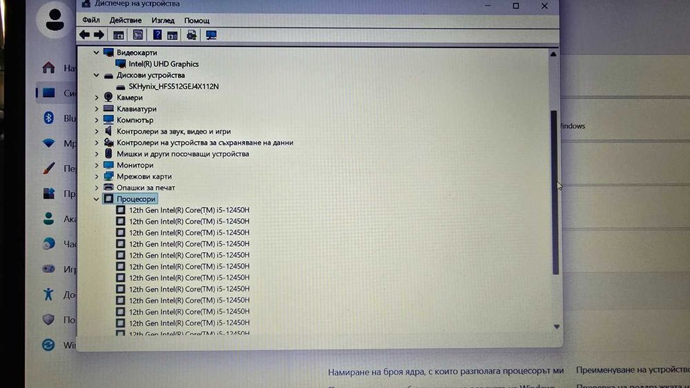 Лаптоп Lenovo IdeaPad Slim 3