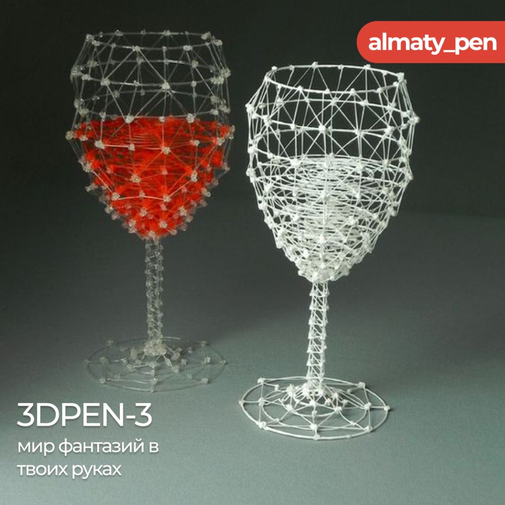 3D ручка 3D PEN-8 Оригинал