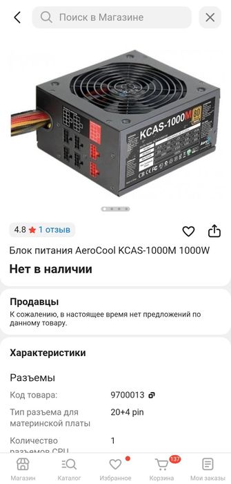 Системный блок компьютер i3 r280x 16gb озу