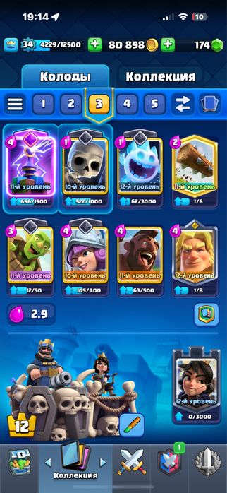 Clash аккаунт 6500+