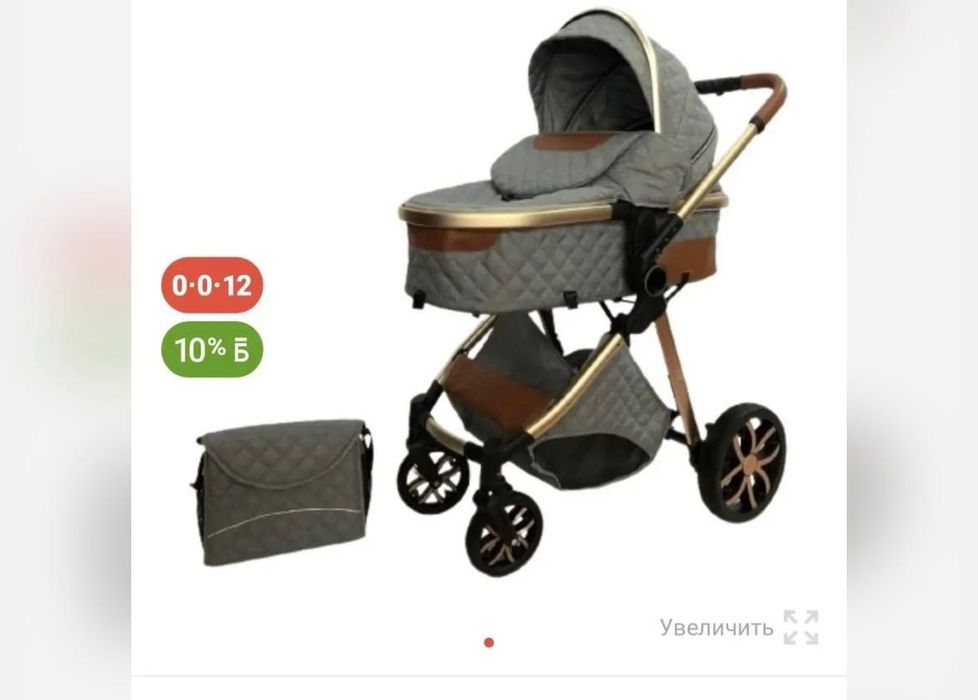 продам коляску для новорожденных