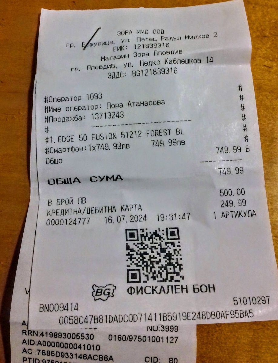 Motorola Edge 50 Fusion