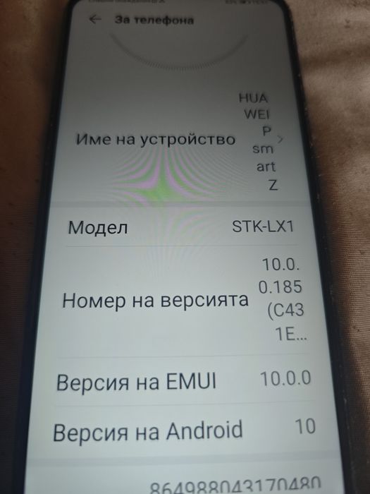 Телефон Huawei P smart Z