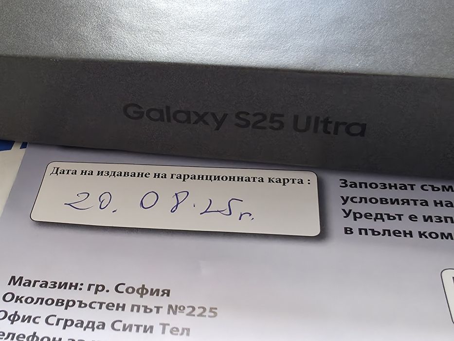КАТО НОВ 512GB Samsung S25 Ultra Гаранция Citytel '27 JET BLACK