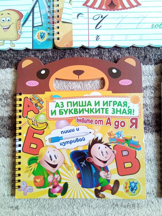Образователни книжки