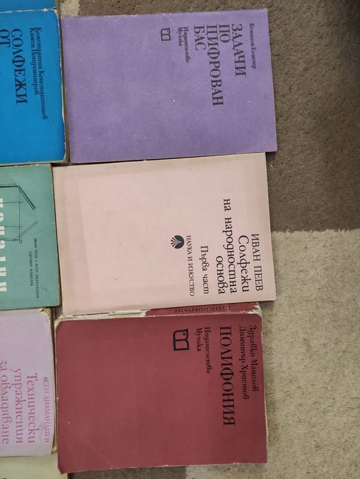 Продавам музикална литература