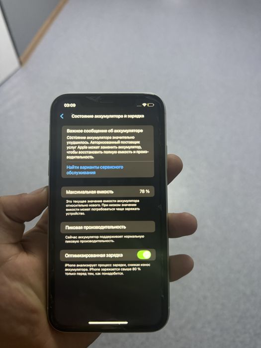 Iphone XR 64gb идеал