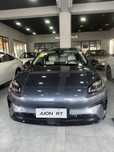 Gac AION RT  520 km va 650 km zapas hod’