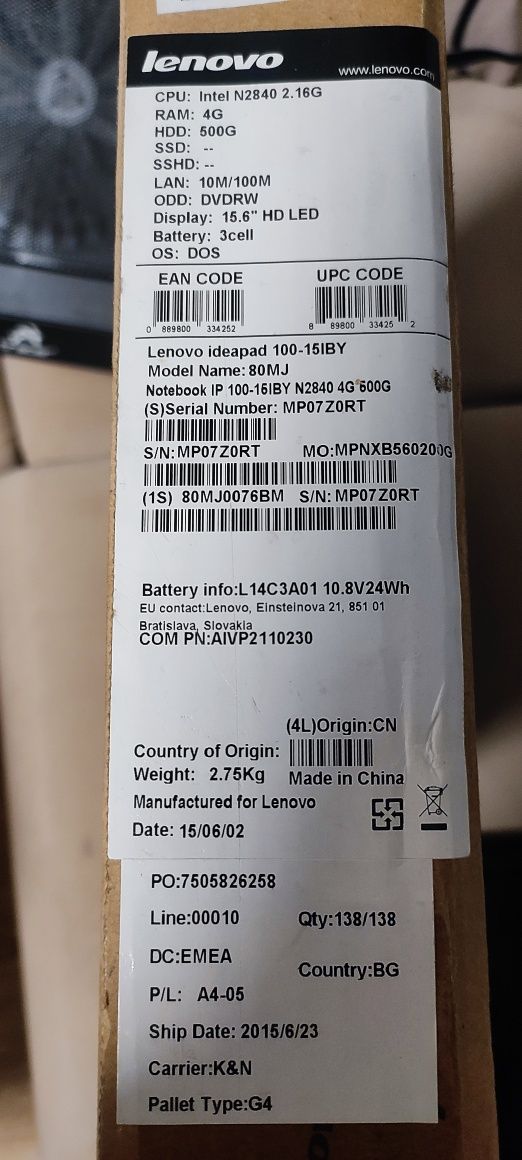 Лаптоп Lenovo 15" + зарядно и охладител