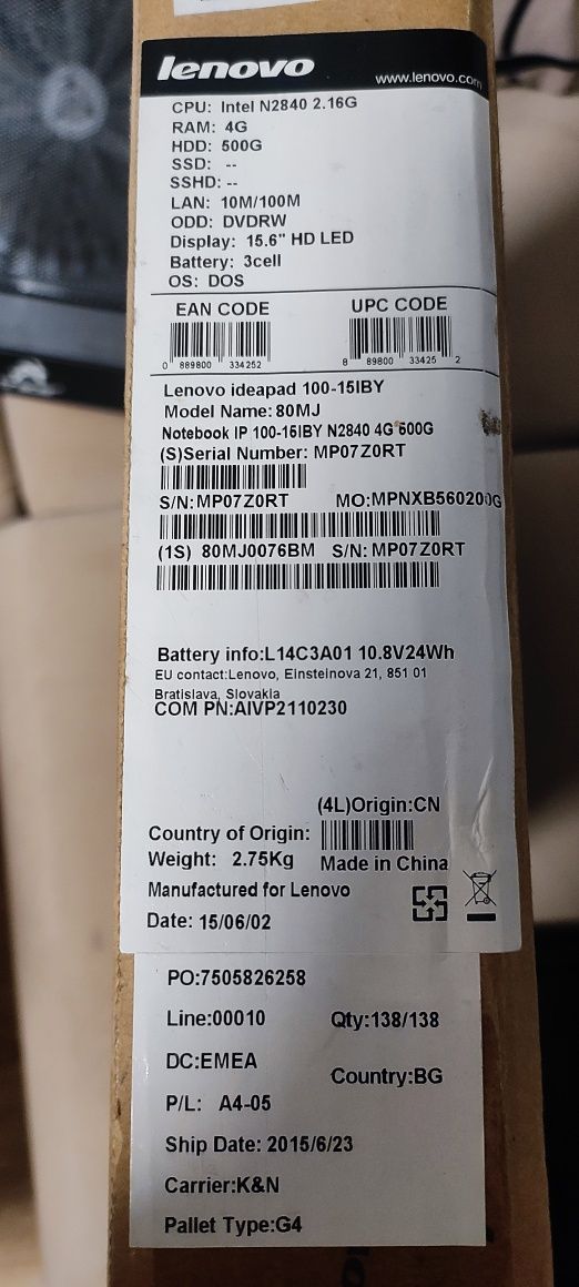 Лаптоп Lenovo 15" + зарядно