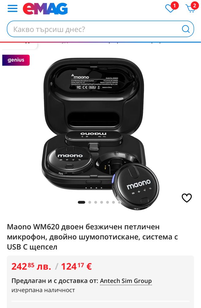 Безжичен микрофон MAONO