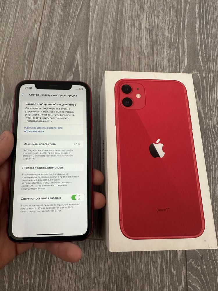 Продам iphone 11 в идеальном состояние