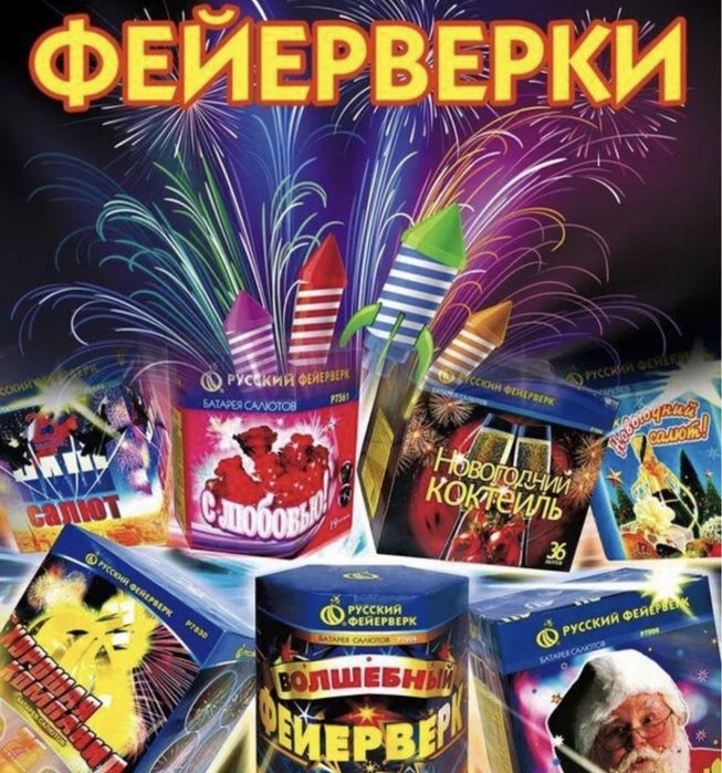 Салюты Холодный фонтан Астана 24/7 Салют