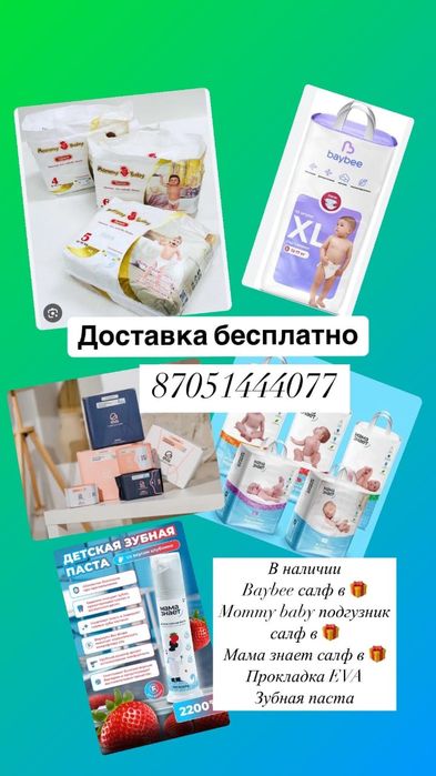 Продам детскую кровать