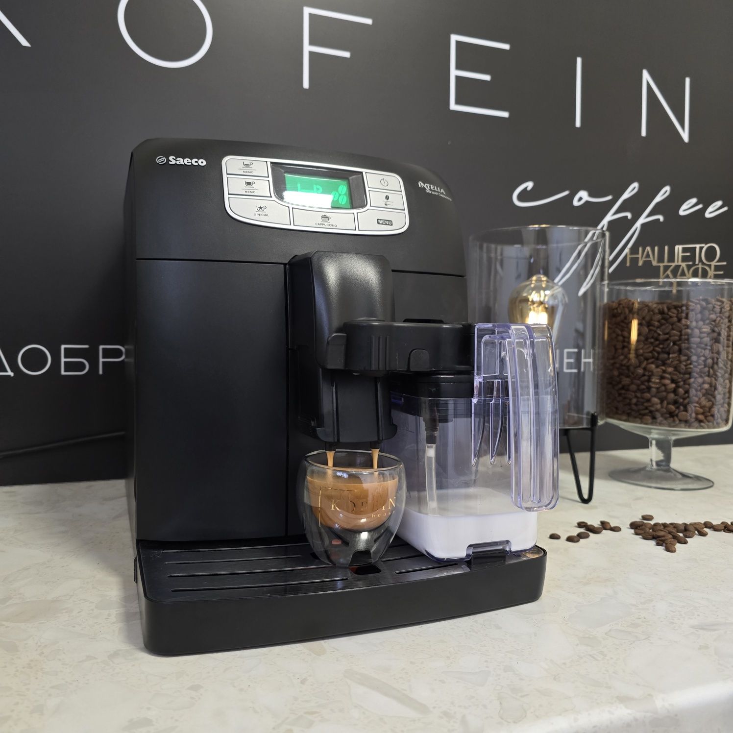 Кафемашина SAECO INTELIA CAPPUCCINO | Саеко с гаранция и подарък