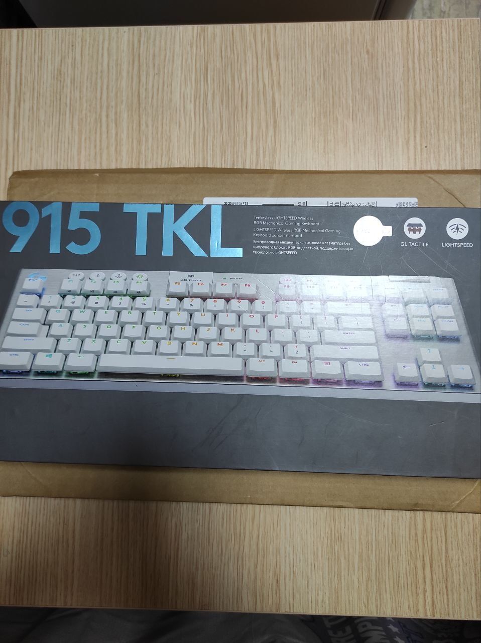 Игровая Клавиатура Logitech G915 TKL Lightspeed