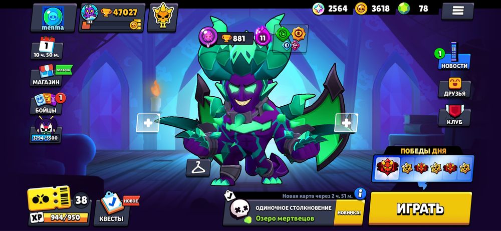 Бравл аккаунт обмен на стандофф