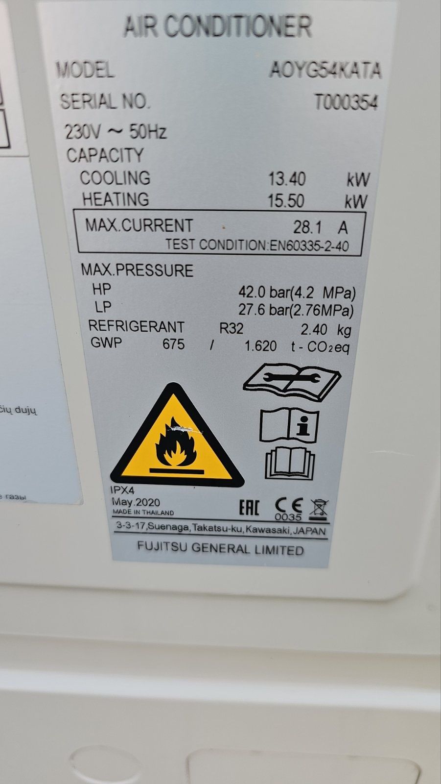 Fujitsu инверторен таванен климатик AUXG54KRLB/AOYG54KATA, 54 000 BTU,