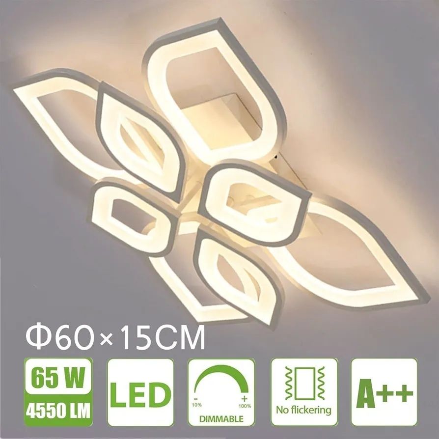 Бяла LED таванна лампа 8 глави 65W димируема с дистанционно