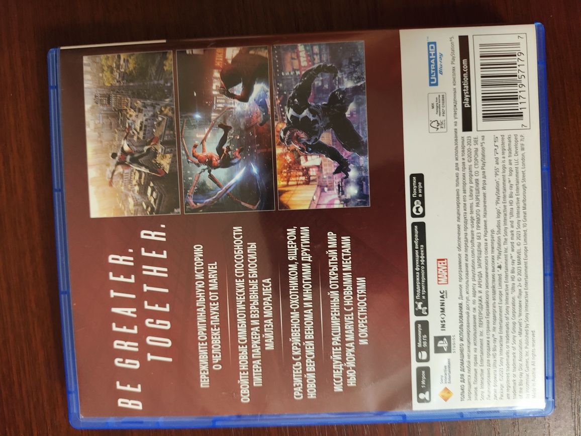 Продаю игру Человек Паук 2