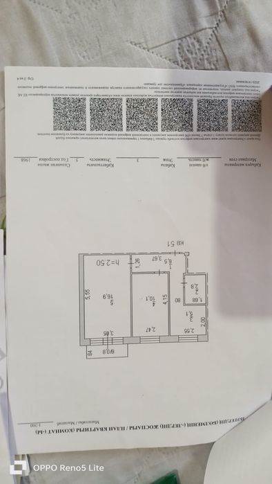 Продам 2хкомнатную квартиру