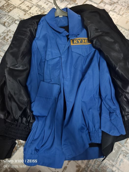 Форма охраны кузет