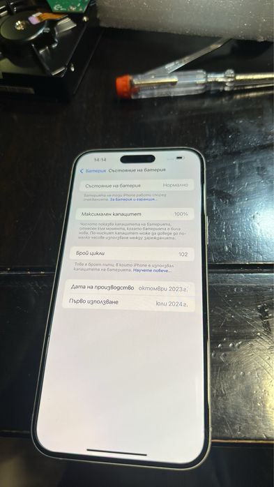 Iphone 15 plus 128GB  без гаранция