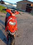Gilera runer 50cc