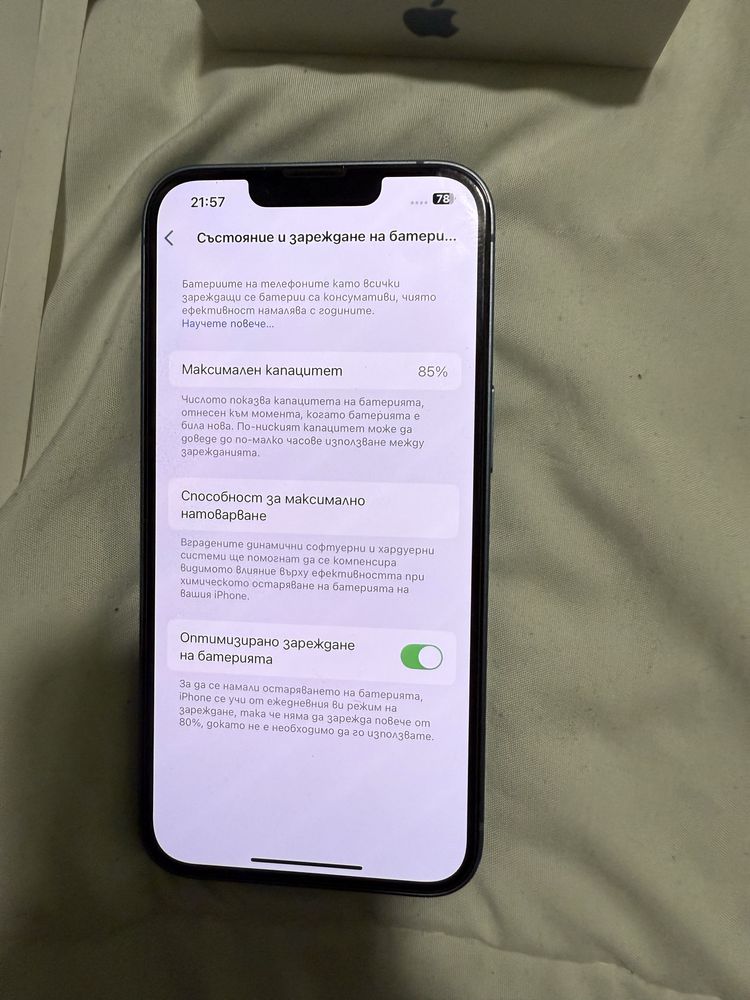 Продвам iphone 14
