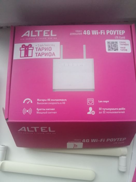 Продам Алтел ALTEL 4G WI-FI роутер LTECat6