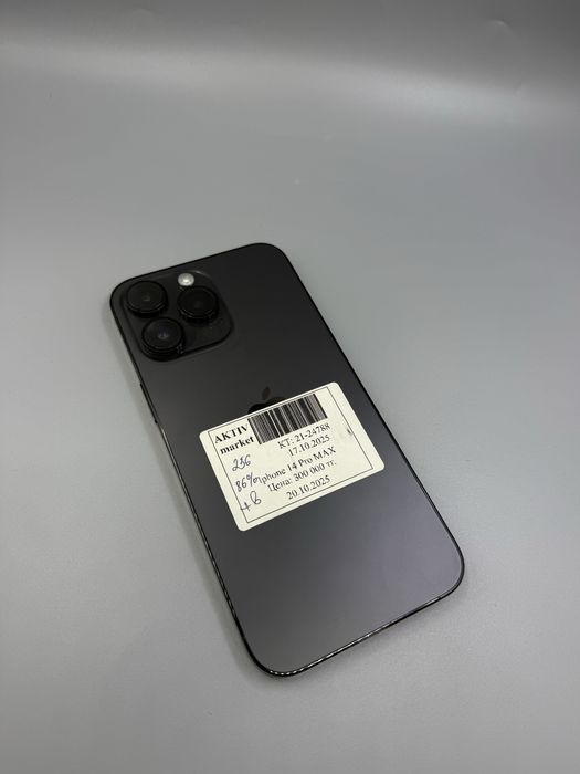 Iphone 14pro max сатылымда