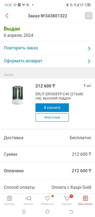 Продам душевую кабину