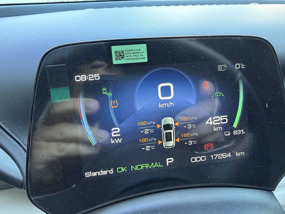 BYD YUAN PLUS 5 pozitsiya