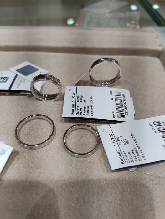 Продам обручальные кольца