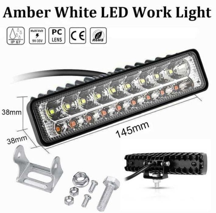 Лед Халоген/дневни светлини с Мигач 48W, 12V/24V