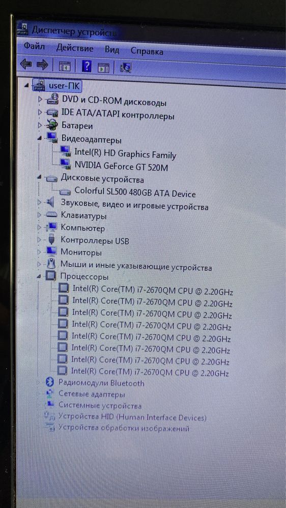 Ноутбук ASUS Core i7