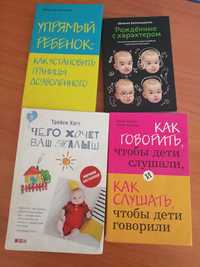 Книги продам новые