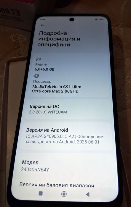 Xiaomi Redmi 13 като нов