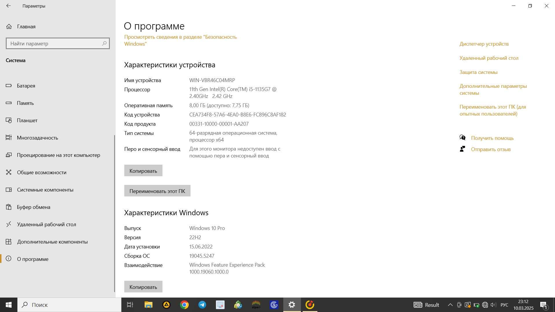 Kompiyuter HP Core i5 - 1135 G7