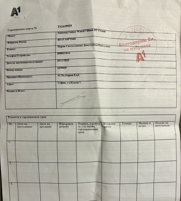 Samsung Galaxy Watch 7 40мм. Cream