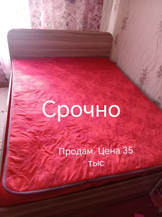 Продам срочно кровать. Обращаться в любое время.