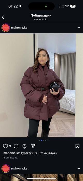 Продам новую зимнюю куртку