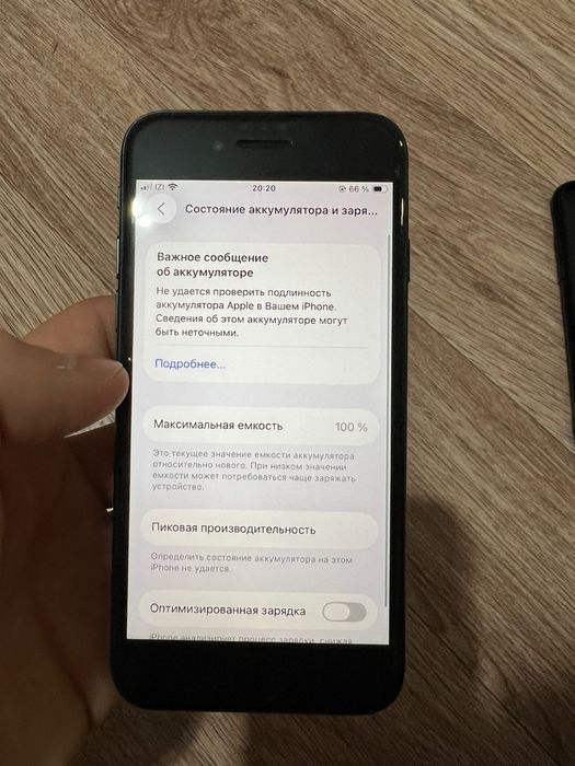 Продам айфон се 2022г 64гб