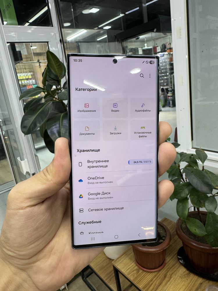 Samsung S22 Ultra