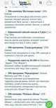 Подарочный сертификат Dream moments продам